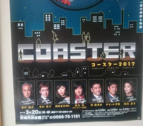 17361723_2263428690548154_6329990224179083500_n